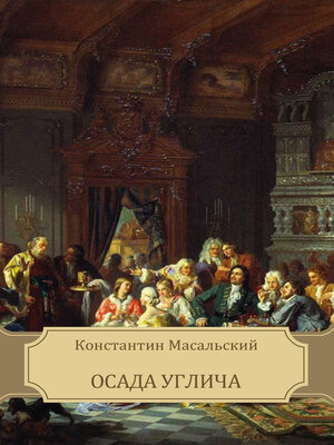 cover image of Osada Uglicha